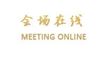 北京天安瑞嘉酒店